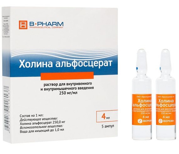 ХОЛИНА АЛЬФОСЦЕРАТ РАСТВОР ДЛЯ ИНЪЕКЦИЙ 250 МГ/МЛ 4 МЛ №5
