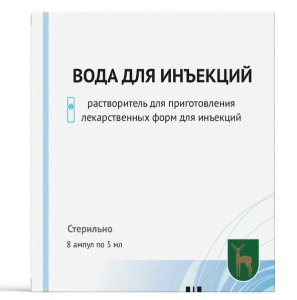 ВОДА ДЛЯ ИНЪЕКЦИЙ РАСТВОРИТЕЛЬ ДЛЯ ПРИГОТОВЛЕНИЯ ЛЕКАРСТВЕННЫХ ФОРМ ДЛЯ ИНЪЕКЦИЙ 5 МЛ №8