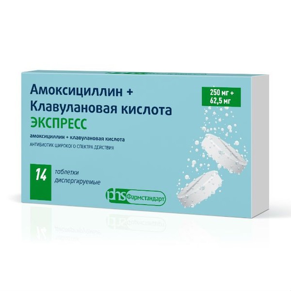 АМОКСИЦИЛЛИН+КЛАВУЛАНОВАЯ КИСЛОТА ЭКСПРЕСС ТАБЛЕТКИ ДИСПЕРГИРУЕМЫЕ 250 МГ+62,5 МГ   №14