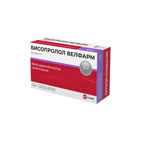 БИСОПРОЛОЛ ВЕЛФАРМ ТАБЛЕТКИ ПОКРЫТЫЕ ПЛЕНОЧНОЙ ОБОЛОЧКОЙ 10 МГ   №50