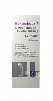 БАКЦЕФОРТ ПОРОШОК ДЛЯ ПРИГОТОВЛЕНИЯ РАСТВОРА ДЛЯ ВНУТРИВЕННОГО И ВНУТРИМЫШЕЧНОГО ВВЕДЕНИЯ 1 Г+1 Г №1