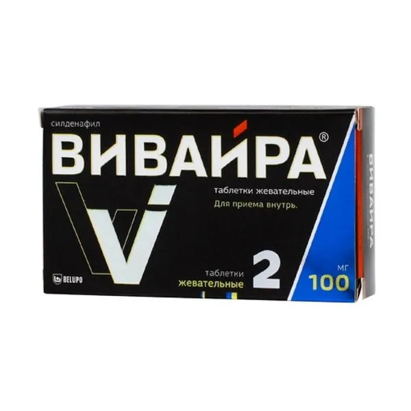 ВИВАЙРА ТАБЛЕТКИ ЖЕВАТЕЛЬНЫЕ 100 МГ №2