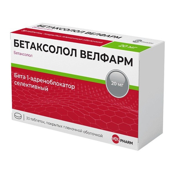 БЕТАКСОЛОЛ-ВЕЛФАРМ ТАБЛЕТКИ ПОКРЫТЫЕ ОБОЛОЧКОЙ 20 МГ   №30