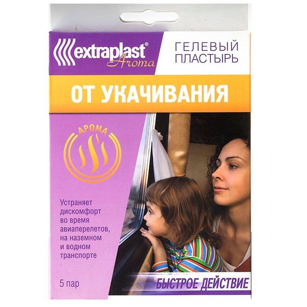 EXTRAPLAST AROMA ПЛАСТЫРЬ ГЕЛЕВЫЙ ОТ УКАЧИВАНИЯ ПЛАСТЫРЬ ИНГАЛЯЦИОННЫЙ   №5