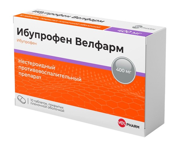 ИБУПРОФЕН ВЕЛФАРМ ТАБЛЕТКИ ПОКРЫТЫЕ ПЛЕНОЧНОЙ ОБОЛОЧКОЙ 400 МГ   №10