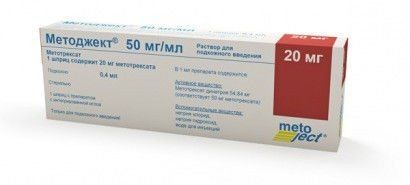 МЕТОДЖЕКТ РАСТВОР ДЛЯ ИНЪЕКЦИЙ 50 МГ/МЛ 0,4 МЛ №1