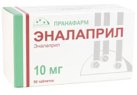 ЭНАЛАПРИЛ ТАБЛЕТКИ 10 МГ   №50