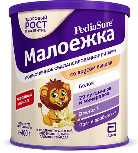 PEDIASURE МАЛОЕЖКА ВКУС ВАНИЛИ ПОРОШОК ДЛЯ ПРИГОТОВЛЕНИЯ НАПИТКА 400 Г №1