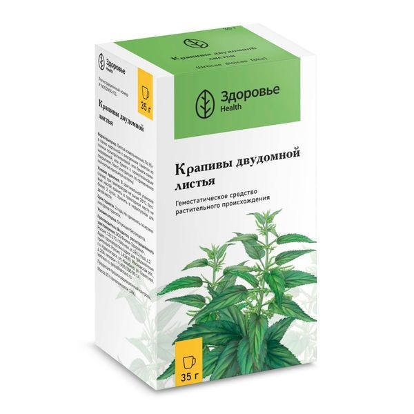 КРАПИВЫ ЛИСТЬЯ ЛЕКАРСТВЕННОЕ РАСТИТЕЛЬНОЕ СЫРЬЕ 35 Г №1