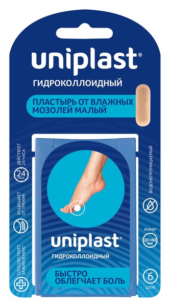 УНИПЛАСТ/UNIPLAST ПЛАСТЫРЬ ГИДРОКОЛЛОИДНЫЙ ОТ ВЛАЖНЫХ МОЗОЛЕЙ ПЛАСТЫРЬ ГИДРОКОЛЛОИДНЫЙ 20 ММX60 ММ   №6