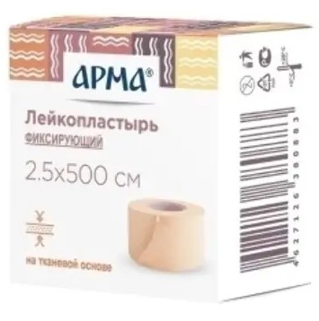 АРМА ЛЕЙКОПЛАСТЫРЬ ФИКСИР ТКАН ОСНОВА ТЕЛЕСН ПЛАСТЫРЬ НА ТКАНЕВОЙ ОСНОВЕ 2,5 СМХ500 СМ   №1
