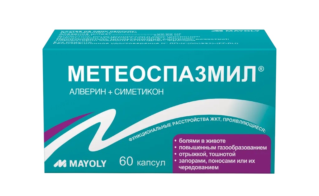 МЕТЕОСПАЗМИЛ КАПСУЛЫ 60 МГ+300 МГ   №60