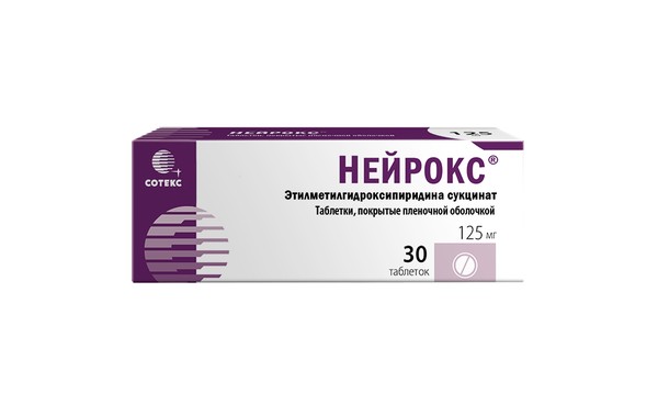 НЕЙРОКС ТАБЛЕТКИ ПОКРЫТЫЕ ПЛЕНОЧНОЙ ОБОЛОЧКОЙ 125 МГ   №30