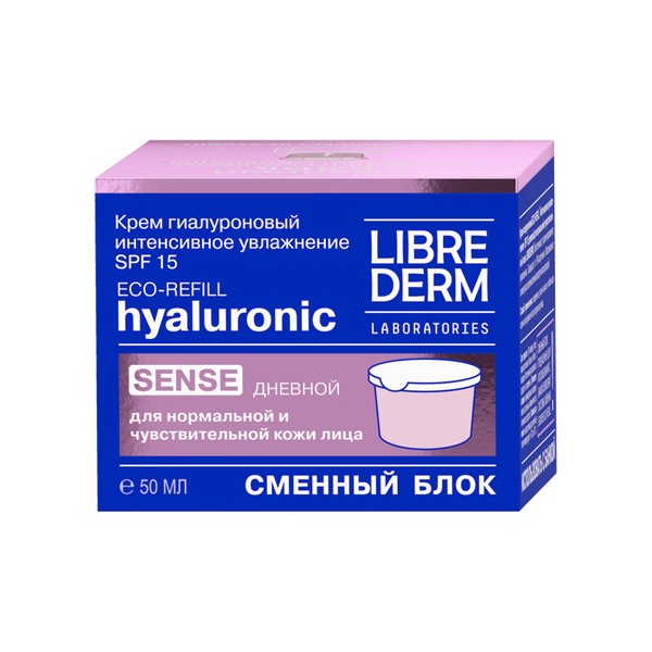 LIBREDERM ГИАЛУРОНОВЫЙ ECO-REFILL КРЕМ ИНТЕНС УВЛАЖ SPF15 ДНЕВ Д/НОРМ/ЧУВСТ КОЖИ СМЕН БЛОК КОСМЕТИЧЕСКИЙ КРЕМ  50 МЛ №1