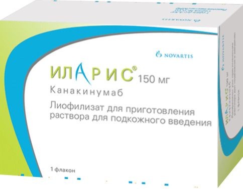 ИЛАРИС ЛИОФИЛИЗАТ ДЛЯ ПРИГОТОВЛЕНИЯ РАСТВОРА ДЛЯ ПОДКОЖНОГО ВВЕДЕНИЯ 150 МГ   №1