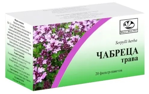 ЧАБРЕЦ ТРАВА 1,5Г №20 ФИЛЬТР-ПАКЕТ ФАРМГРУПП