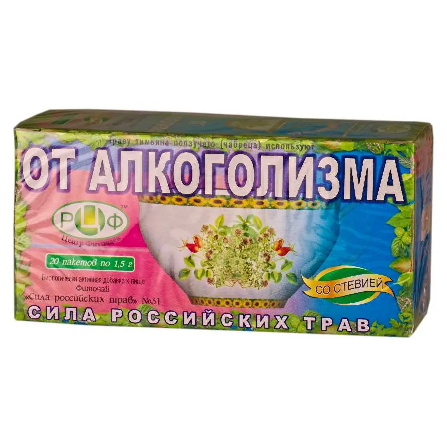 СИЛА РОССИЙСКИХ ТРАВ № 31 ОТ АЛКОГОЛИЗМА ФИТОЧАЙ  1,5 Г №20