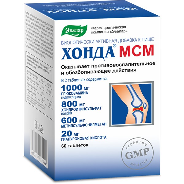 ЭВАЛАР ХОНДА МСМ ТАБЛЕТКИ ПОКРЫТЫЕ ОБОЛОЧКОЙ  2 Г №60