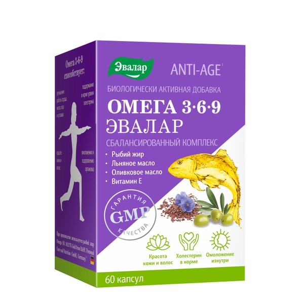 ЭВАЛАР ОМЕГА 3-6-9 ANTI-AGE КАПСУЛЫ 1,3 Г №60