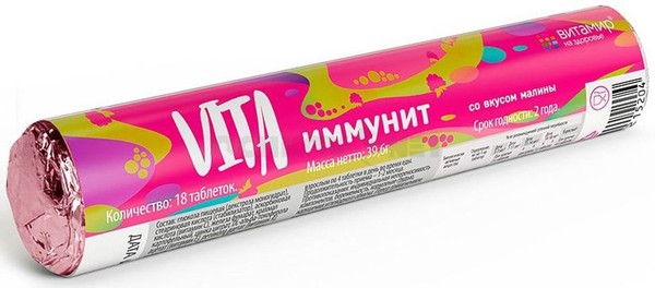 ВИТАМИР ВИТАИММУНИТ ТАБЛЕТКИ ЖЕВАТЕЛЬНЫЕ [МАЛИНА]  2,2 Г №18