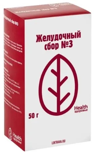 ЖЕЛУДОЧНЫЙ СБОР N3 ЛЕКАРСТВЕННОЕ РАСТИТЕЛЬНОЕ СЫРЬЕ  50 Г №1
