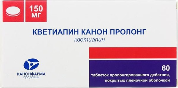 КВЕТИАПИН КАНОН ПРОЛОНГ ТАБЛЕТКИ ПРОЛОНГИРОВАННОГО ДЕЙСТВИЯ ПОКРЫТЫЕ ПЛЕНОЧНОЙ ОБОЛОЧКОЙ 150 МГ   №60
