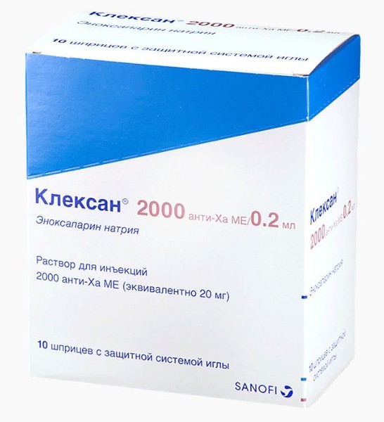 КЛЕКСАН РАСТВОР ДЛЯ ИНЪЕКЦИЙ 2 ТЫС.АНТИ-ХА МЕ/0,2 МЛ 0,2 МЛ №10
