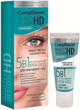 COMPLIMENT BEAUTY VISION HD КРЕМ-УХОД Д/ОБЛАСТИ ВОКРУГ ГЛАЗ ИНТЕНСИВНЫЙ 5 В 1 КОСМЕТИЧЕСКИЙ КРЕМ 25 МЛ №1