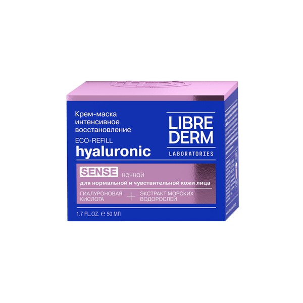 LIBREDERM ГИАЛУРОНОВЫЙ ECO-REFILL КРЕМ-МАСКА ИНТЕНС ВОССТ НОЧ Д/НОРМ/ЧУВСТ КОЖИ КРЕМ-МАСКА  50 МЛ №1