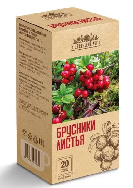 ЦВЕТУЩИЙ ЛУГ ЧАЙ БРУСНИКИ ЛИСТЬЯ РАСТИТЕЛЬНОЕ СЫРЬЕ  1,5 Г №20