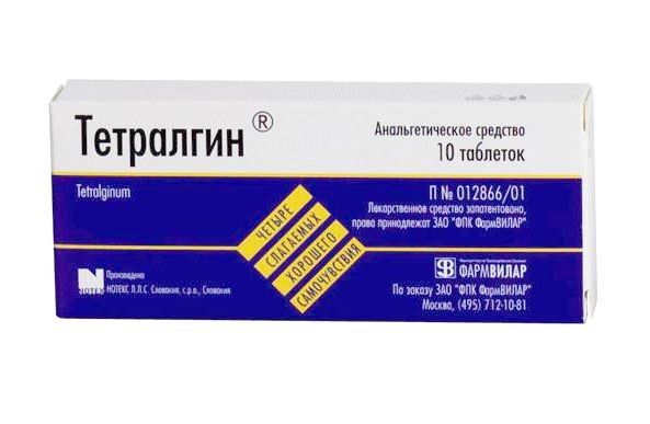 ТЕТРАЛГИН ТАБЛЕТКИ    №10