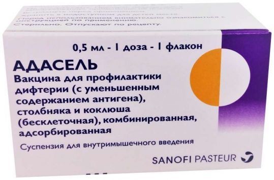АДАСЕЛЬ СУСПЕНЗИЯ ДЛЯ ВНУТРИМЫШЕЧНОГО ВВЕДЕНИЯ 0,5 МЛ/ДОЗА 0,5 МЛ №1