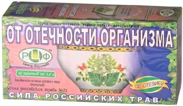 СИЛА РОССИЙСКИХ ТРАВ № 21 ОТ ОТЕЧНОСТИ ОРГАНИЗМА ФИТОЧАЙ  1,5 Г №20