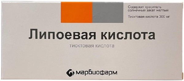 ЛИПОЕВАЯ КИСЛОТА