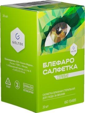 БЛЕФАРОСАЛФЕТКА ВЛАЖНАЯ ДЛЯ УХОДА ЗА ВЕКАМИ САЛФЕТКИ ВЛАЖНЫЕ КОСМЕТИЧЕСКИЕ   №20