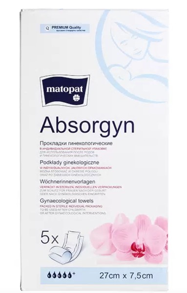 MATOPAT ABSORGYN ПРОКЛАДКИ ГИНЕКОЛОГИЧЕСКИЕ (СТЕРИЛ/НЕ СТЕРИЛ) 27 СМХ7,5 СМ    №5