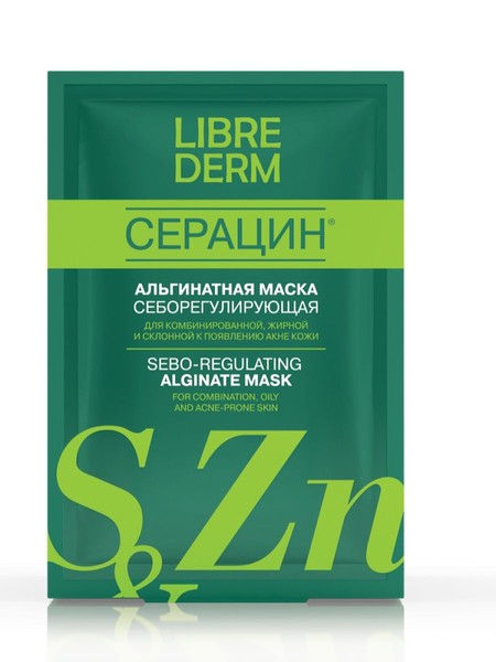 LIBREDERM СЕРАЦИН МАСКА АЛЬГИНАТНАЯ СЕБОРЕГУЛИРУЮЩАЯ КОСМЕТИЧЕСКАЯ МАСКА  30 Г №1