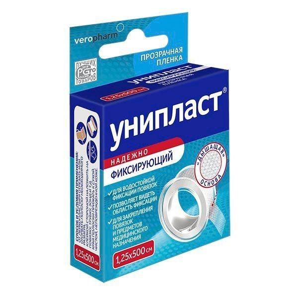 УНИПЛАСТ ПЛАСТЫРЬ ФИКСИРУЮЩИЙ НА ПЛЕНОЧНОЙ ОСНОВЕ 1,25 Х 500 СМ ПЛАСТЫРЬ НА ПЛЕНОЧНОЙ ОСНОВЕ   №1