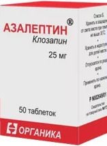 АЗАЛЕПТИН ТАБЛЕТКИ 25 МГ №50