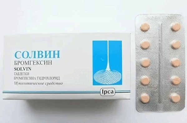 СОЛВИН ТАБЛЕТКИ 8 МГ   №20