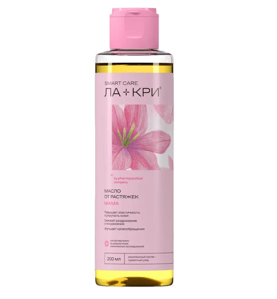 ЛА-КРИ МАМА МАСЛО ОТ РАСТЯЖЕК МАСЛО ДЛЯ ТЕЛА 200 МЛ №1