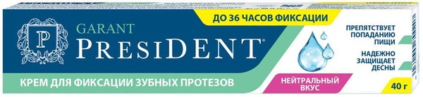 PRESIDENT КРЕМ ДЛЯ ФИКСАЦИИ ЗУБНЫХ ПРОТЕЗОВ GARANT НЕЙТРАЛЬНЫЙ ВКУС 50 Г КРЕМ ДЛЯ ФИКСАЦИИ ЗУБНЫХ ПРОТЕЗОВ 40 Г №1