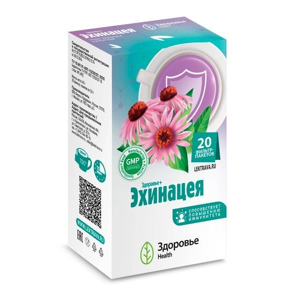 ЗДОРОВЬЕ + ЭХИНАЦЕЯ ФИТОЧАЙ 2 Г №20