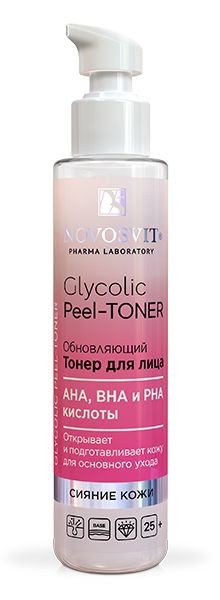 NOVOSVIT GLYCOLIC PEEL-TONER ТОНЕР Д/ЛИЦА ОБНОВЛЯЮЩИЙ КОСМЕТИЧЕСКИЕ СРЕДСТВА ПРОЧИЕ 100 МЛ №1
