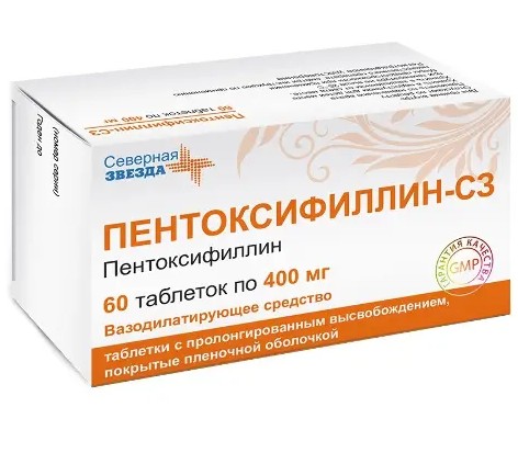 ПЕНТОКСИФИЛЛИН-СЗ ТАБЛЕТКИ С ПРОЛОНГИРОВАННЫМ ВЫСВОБОЖДЕНИЕМ ПОКРЫТЫЕ ПЛЕНОЧНОЙ ОБОЛОЧКОЙ 400 МГ   №60