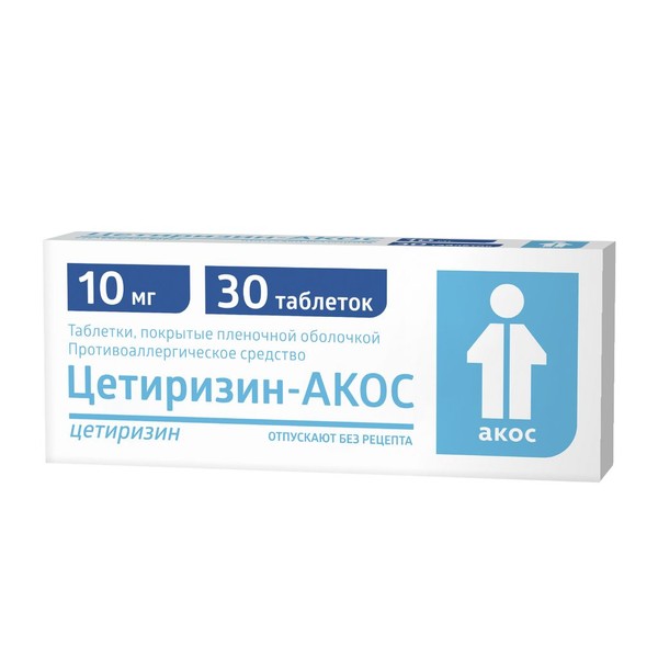 ЦЕТИРИЗИН-АКОС ТАБЛЕТКИ ПОКРЫТЫЕ ПЛЕНОЧНОЙ ОБОЛОЧКОЙ 10 МГ   №30
