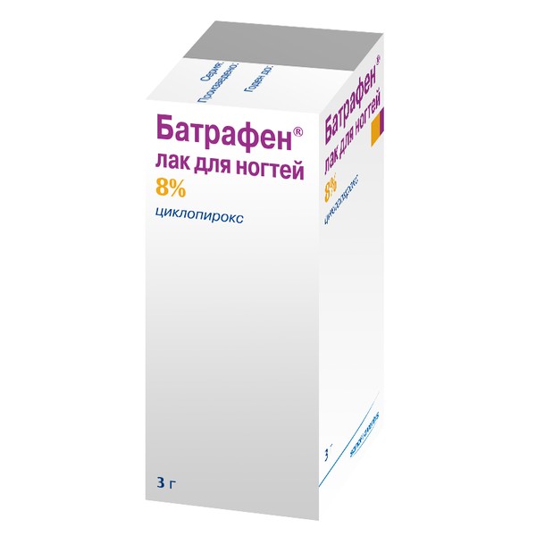 БАТРАФЕН