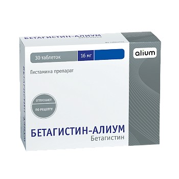 БЕТАГИСТИН-АЛИУМ ТАБЛЕТКИ 16 МГ   №30
