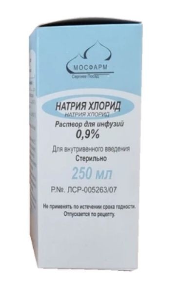НАТРИЯ ХЛОРИД РАСТВОР ДЛЯ ИНФУЗИЙ 0,9% 250 МЛ №28