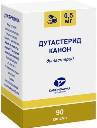 ДУТАСТЕРИД БАКТЭР КАПСУЛЫ 0,5 МГ №90